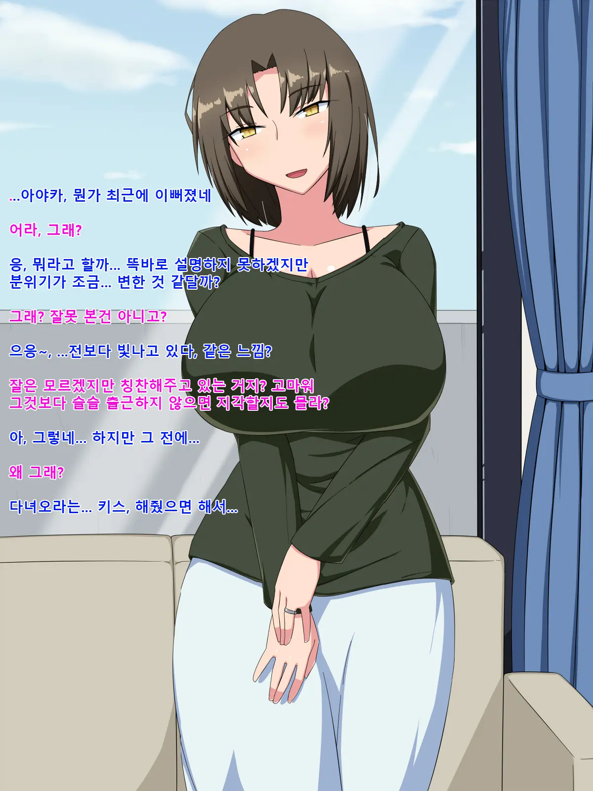Niizuma Netorare ~Otto To Mo Nama De Shita Koto Nai No Ni!~